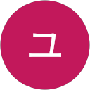 グーグルユーザー profile picture