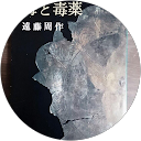 ジジ profile picture