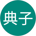 永濱典子 profile picture