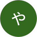 みや profile picture