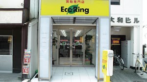 買取専門店 エコリング 姫路店 place picture