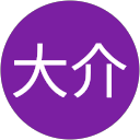 梢大介 profile picture