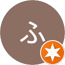 小野ふみお profile picture