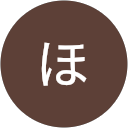 ほんだ profile picture