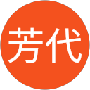 藤井芳代 profile picture