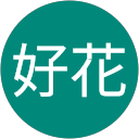 佐藤好花 profile picture