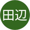 田辺喜久恵 profile picture