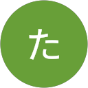 やまさきたえみ profile picture