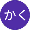 かくかく profile picture