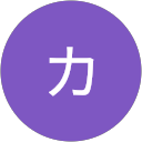 カビゴン profile picture