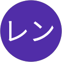 レン profile picture