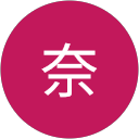 桐奈 profile picture