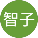 成田智子 profile picture