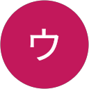 手今ウナム profile picture