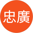 藏田忠廣 profile picture