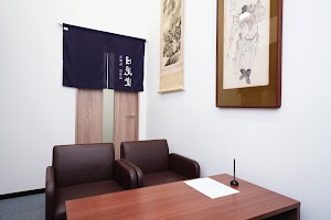 日晃堂 横浜本店【完全予約制】 place picture