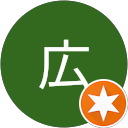 小関広 profile picture