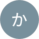 まさきかただ profile picture