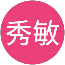 小黒秀敏 profile picture