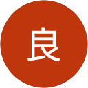 元吉良 profile picture