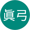 齋藤眞弓 profile picture