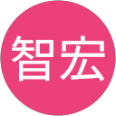 高谷智宏 profile picture