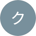 クロミちゃん profile picture