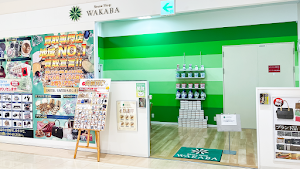 買取店わかばワンズモール稲毛店 place picture