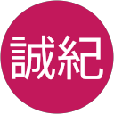 佐藤誠紀 profile picture