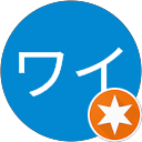 ワイ profile picture