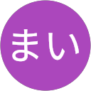 まいまい profile picture