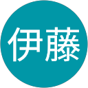 伊藤竜介、 profile picture