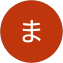 まきまきまっきー profile picture