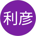 杉浦利彦 profile picture