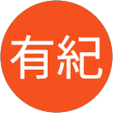 矢部有紀 profile picture