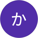 かか profile picture