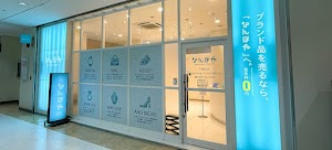 なんぼや柏東口店 place picture
