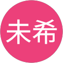 岡島未希 profile picture