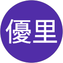 桜井優里 profile picture