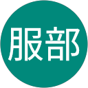 恵子服部 profile picture