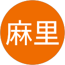 田島麻里 profile picture