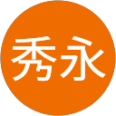 青山秀永 profile picture