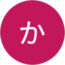 たかはしかおる profile picture