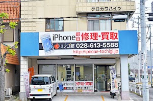 iPad iPhone修理 リンゴ屋 栃木宇都宮店 place picture