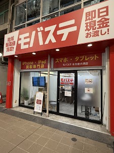 モバステ名古屋大須店 place picture