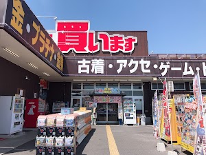 お宝発見 岡山店 place picture