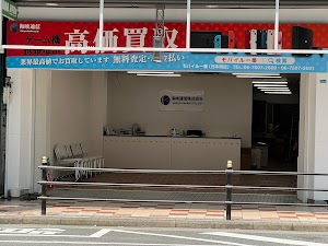 モバイル一番 大阪日本橋店（海峡通信） place picture