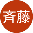 斉藤徳三郎 profile picture