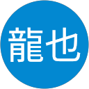 大坂龍也 profile picture