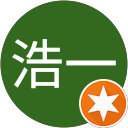 金井浩一 profile picture